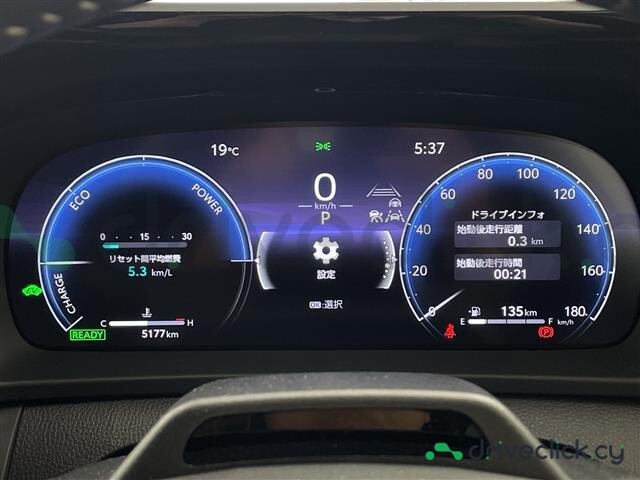 Toyota Crown Красный