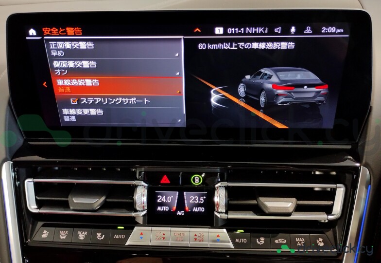 BMW 8 series Black