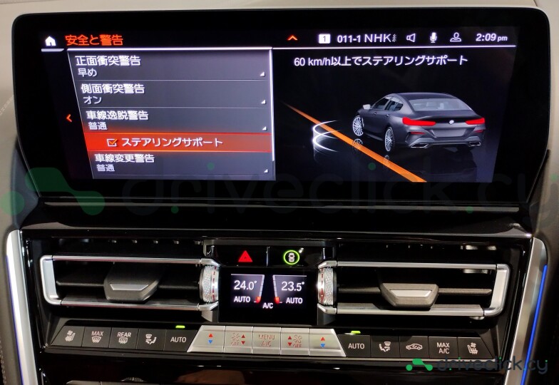 BMW 8 series Black