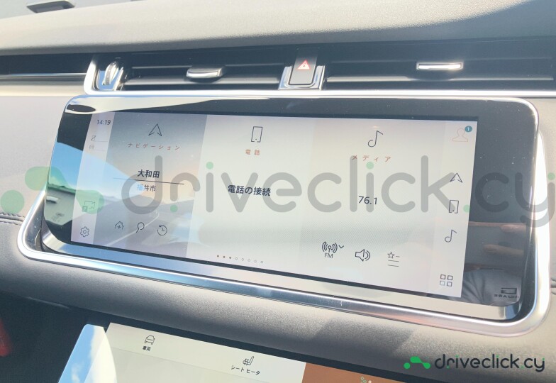 Land Rover Range Rover Evoque Black