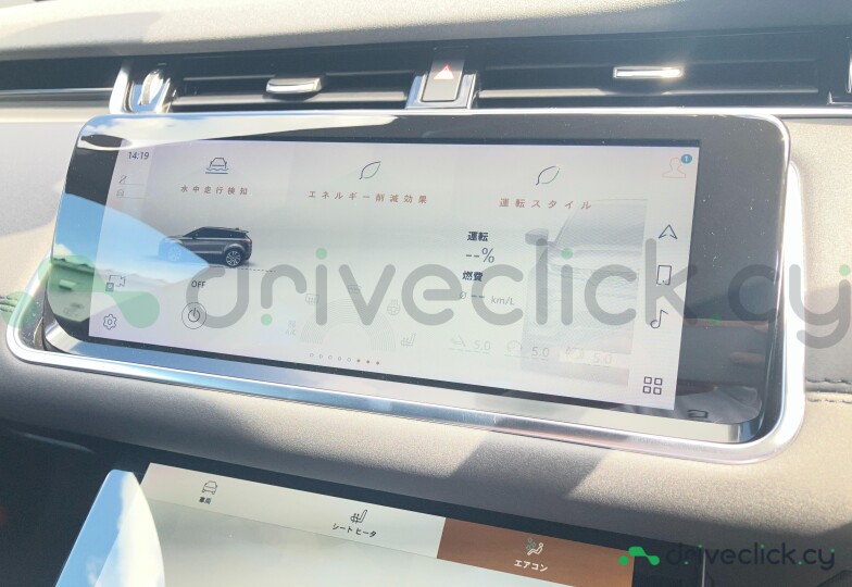 Land Rover Range Rover Evoque Black