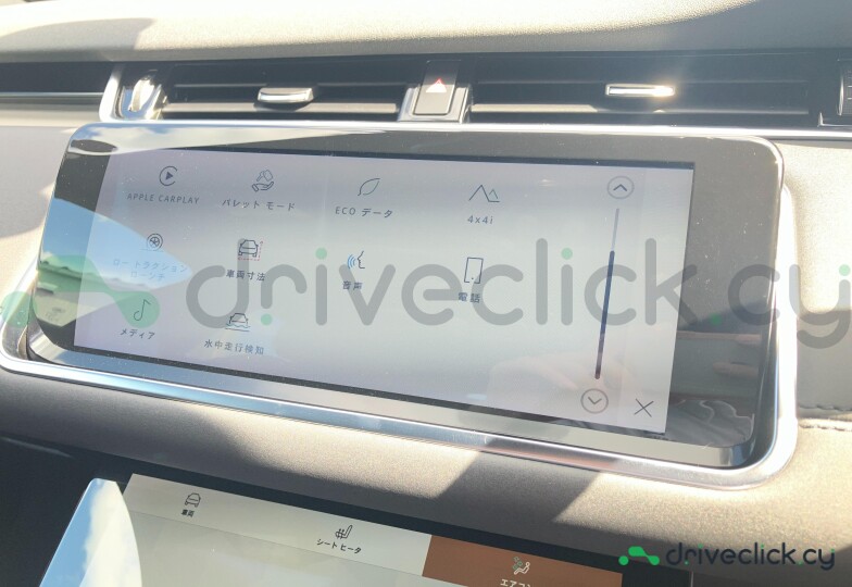 Land Rover Range Rover Evoque Black