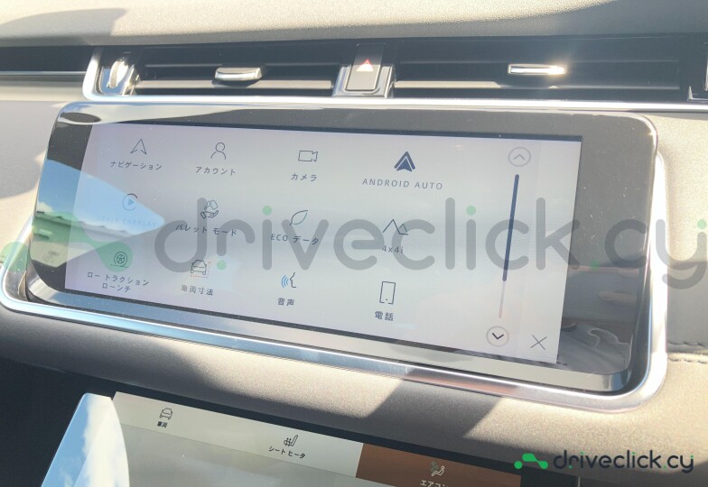 Land Rover Range Rover Evoque Black