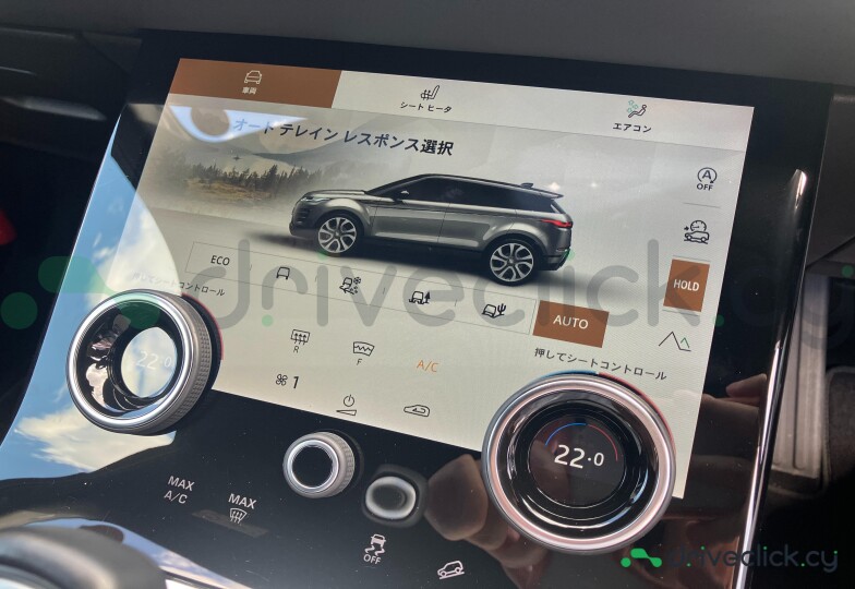 Land Rover Range Rover Evoque Black