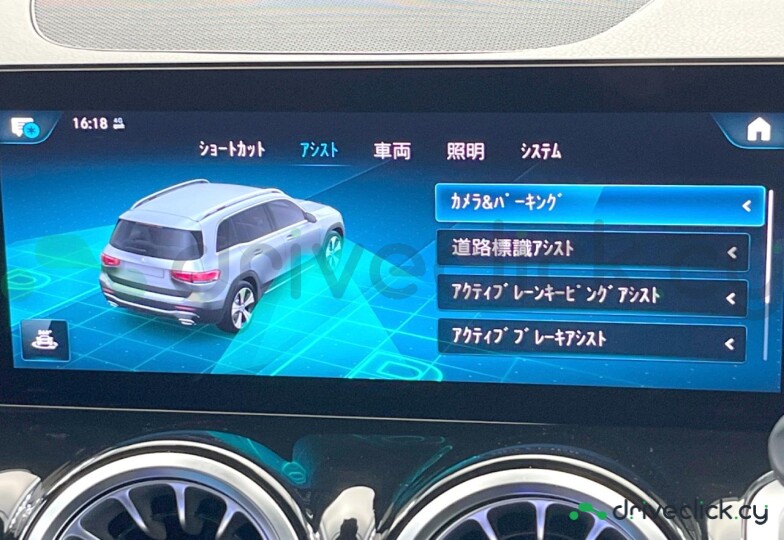 Mercedes GLB-class Grey