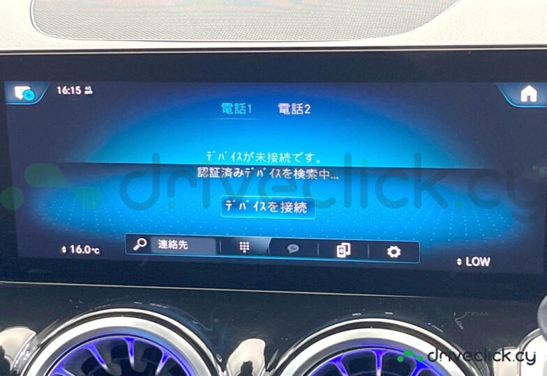 Mercedes GLB-class Grey