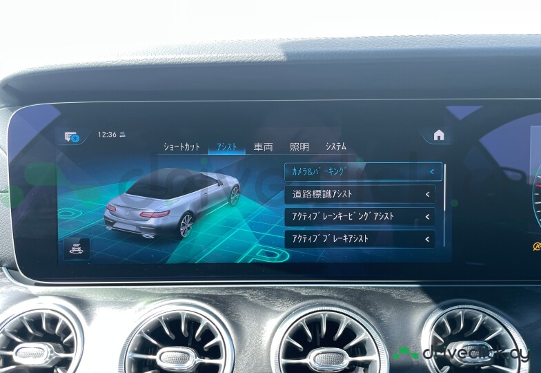 Mercedes E-class Белый