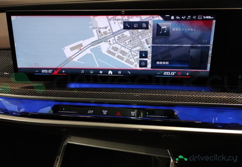 BMW i7 White