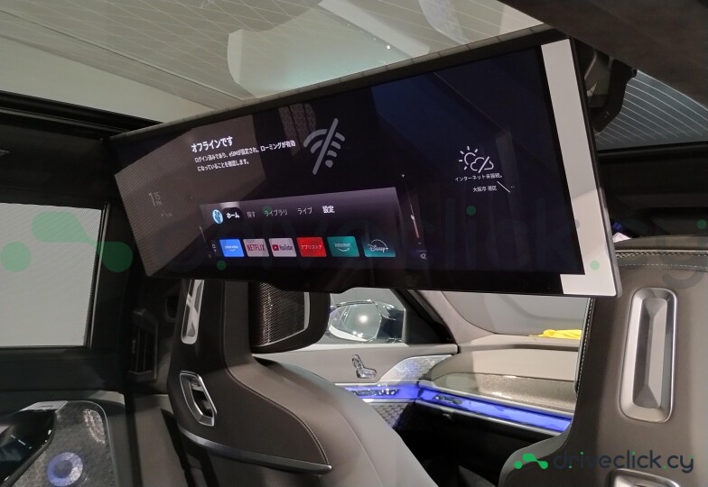 BMW i7 White