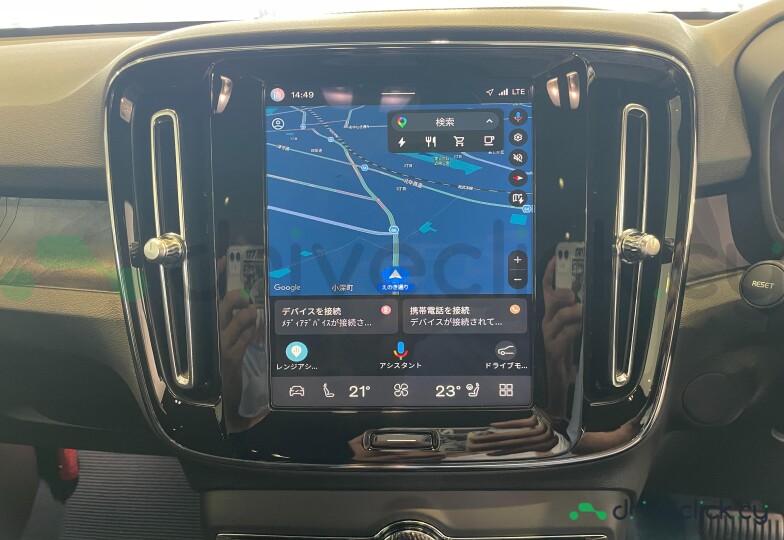 Volvo C40 Blue