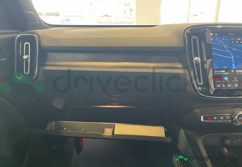 Volvo C40 Blue