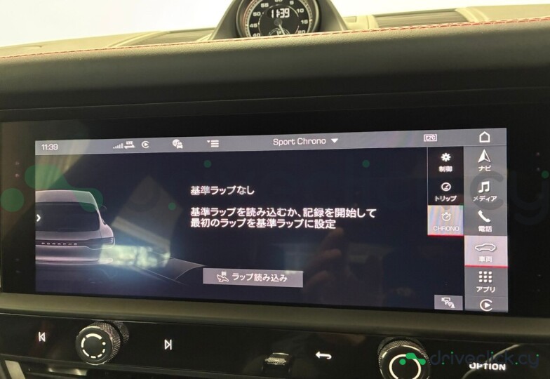 Porsche Macan Black