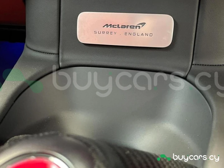 McLaren Artura Синий