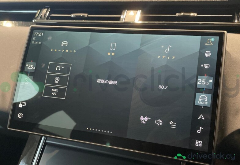 Land Rover Range Rover Velar White