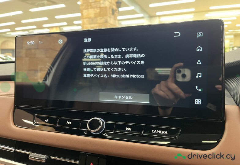 Mitsubishi Outlander White