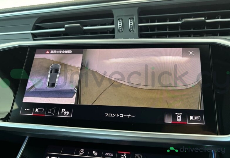 Audi A7 Black