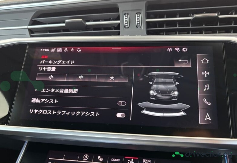 Audi A7 Black