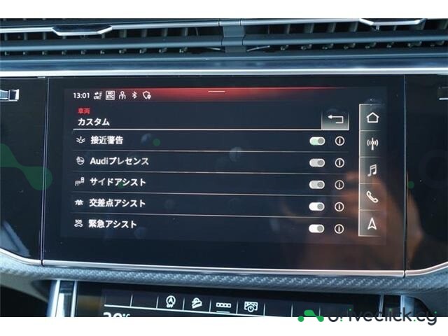 Audi RS Q8 Grey