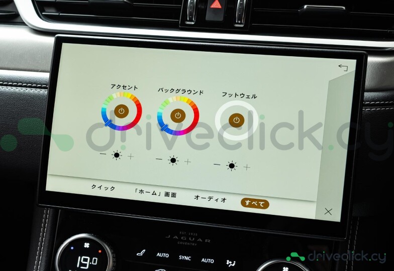 Jaguar F-Pace White