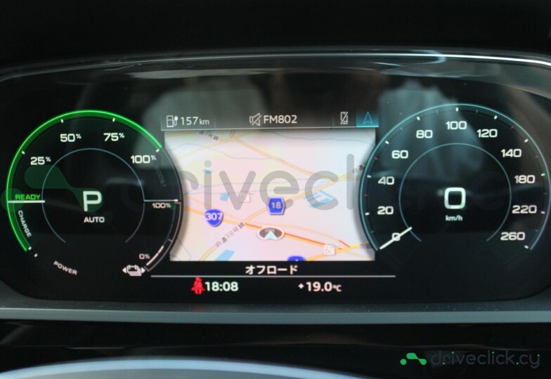 Audi Q8 Sportback e-tron Blue