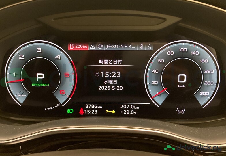 Audi Q7 White