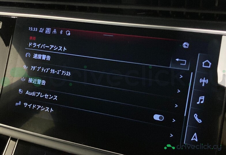 Audi Q7 White