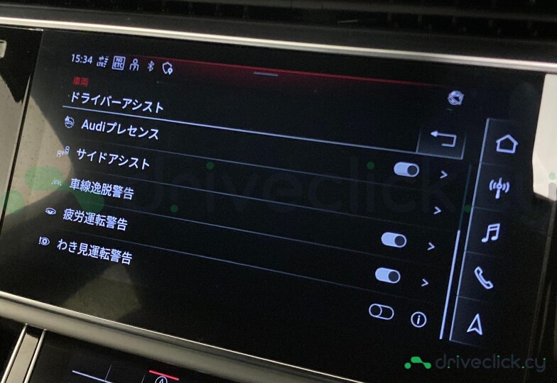 Audi Q7 White