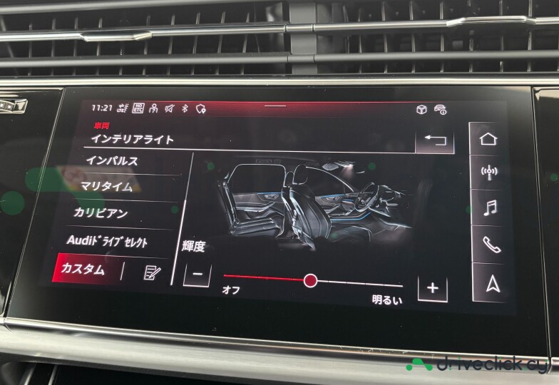 Audi Q7 Blue