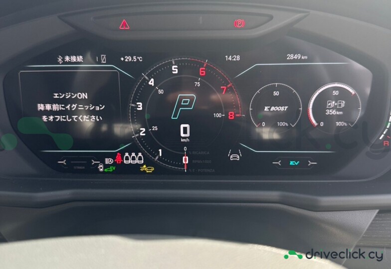 Lamborghini Urus White