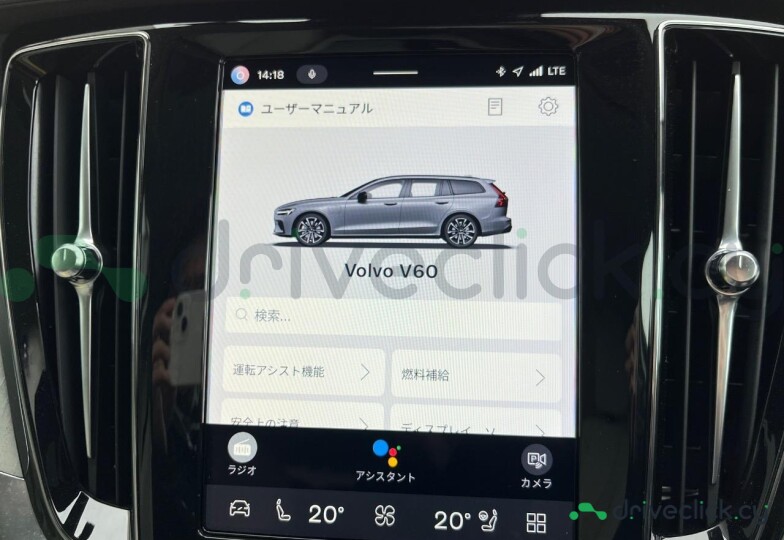 Volvo V60 Blue