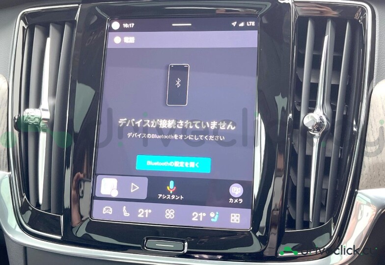 Volvo V90 Black
