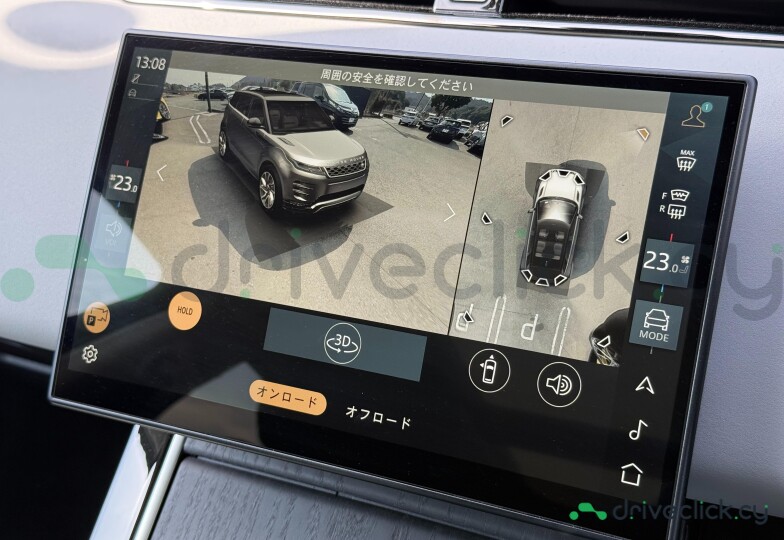 Land Rover Range Rover Evoque Grey