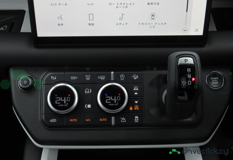 Land Rover Defender Black