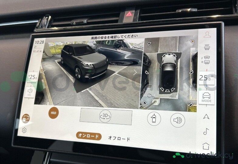 Land Rover Range Rover Velar Grey