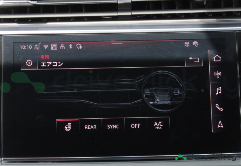 Audi Q7 White