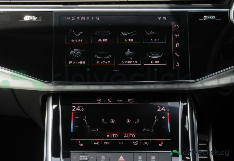 Audi Q7 White