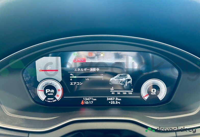 Audi Q5 Sportback Black
