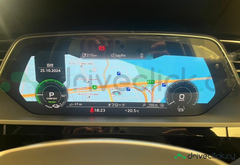 Audi Q8 Sportback e-tron Синий
