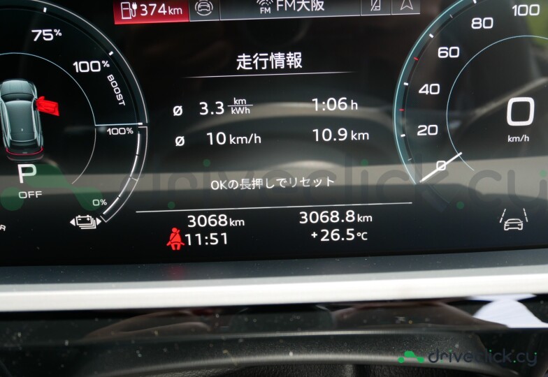 Audi Q8 e-tron Grey