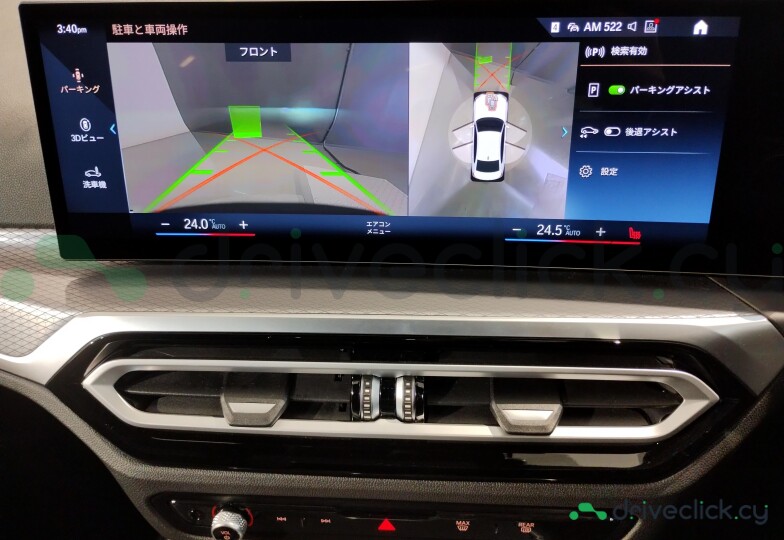 BMW 3 series White
