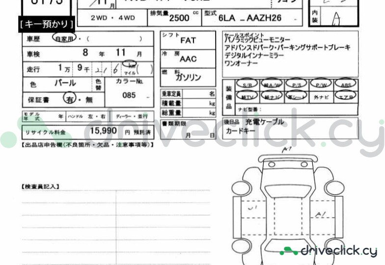 Lexus NX White