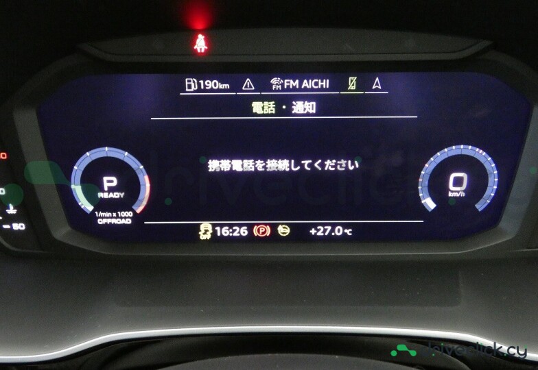 Audi Q3 Sportback Blue