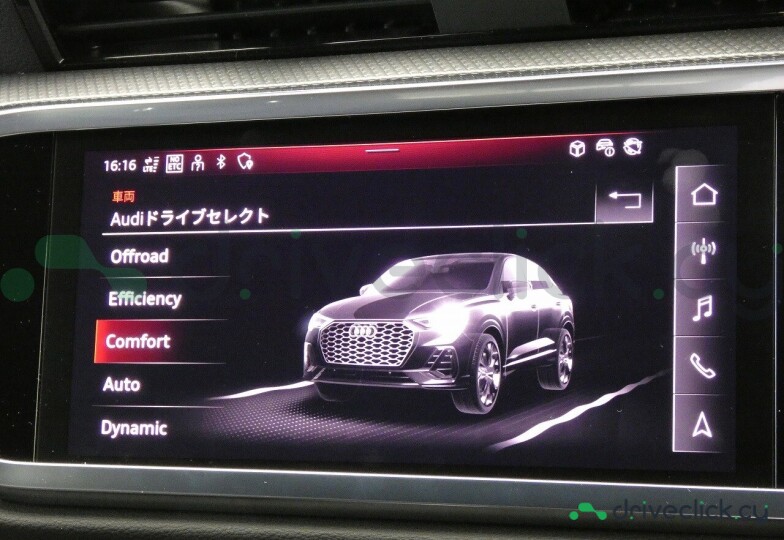 Audi Q3 Sportback Blue