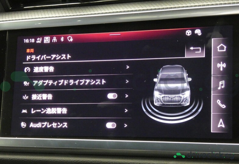 Audi Q3 Sportback Blue