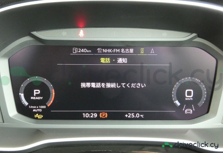 Audi Q3 Black