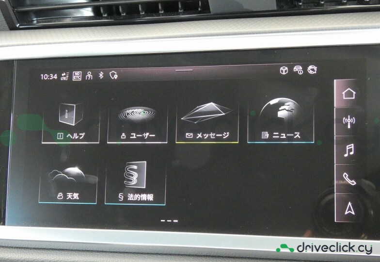 Audi Q3 Black