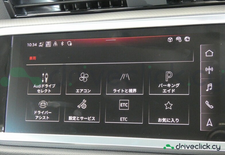 Audi Q3 Black