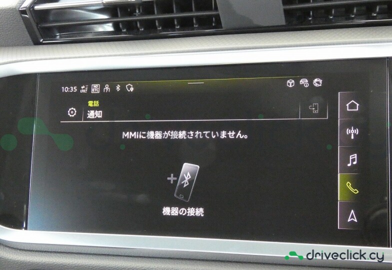 Audi Q3 Black