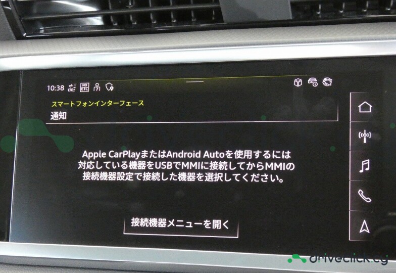 Audi Q3 Black