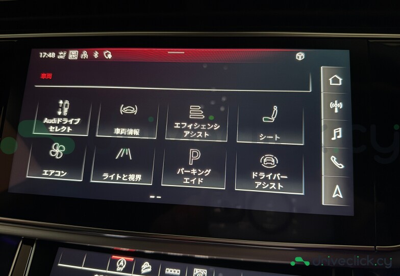 Audi Q8 White